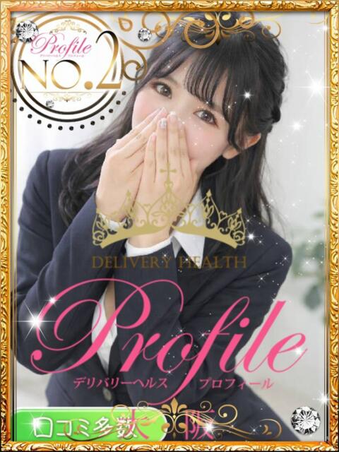 りず プロフィール 大阪店(デリヘル)