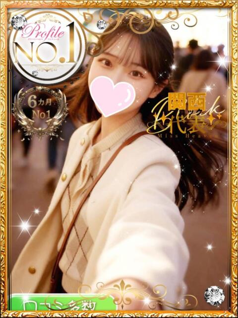 うみ プロフィール 大阪店（デリヘル）