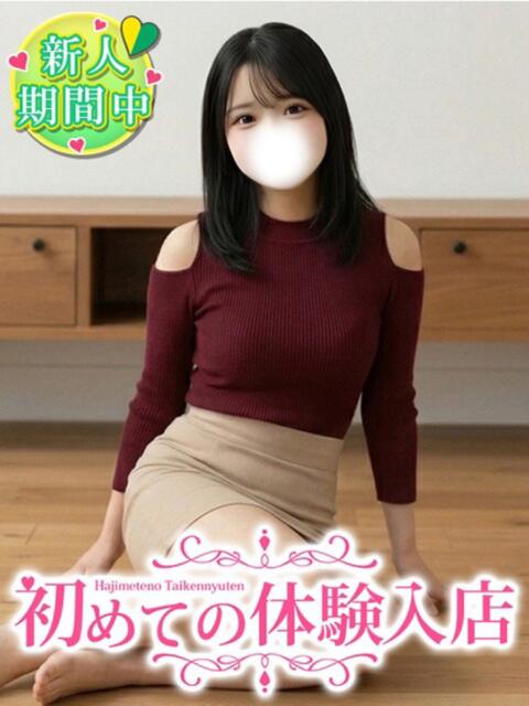 えま♡王道ロリ巨乳ちゃん♡ 初めての体験入店（デリヘル）