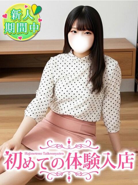 なな♪弄られるの大好き♪ 初めての体験入店（デリヘル）