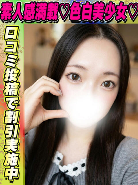 ゆめの サティアンまーと（デリヘル）