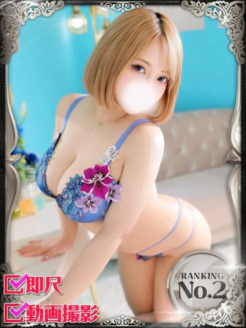 はる ホワイトベル(ホテヘル&デリヘル)