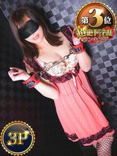 野上せいら 西川口風俗ド淫乱ンド（西川口/ヘルス）