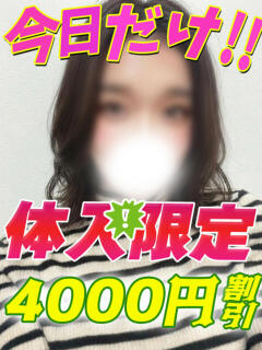 さとみ サティアンまーと（池袋/デリヘル）