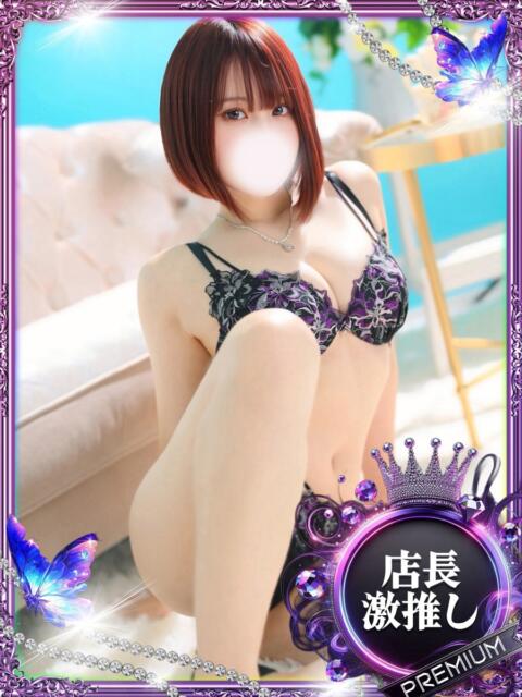 おとは ホワイトベル（ホテヘル＆デリヘル）