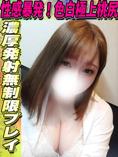 つぐみ サティアンまーと（池袋/デリヘル）