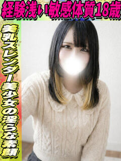 みかん サティアンまーと（池袋/デリヘル）