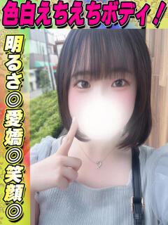 ちひろ サティアンまーと（池袋/デリヘル）