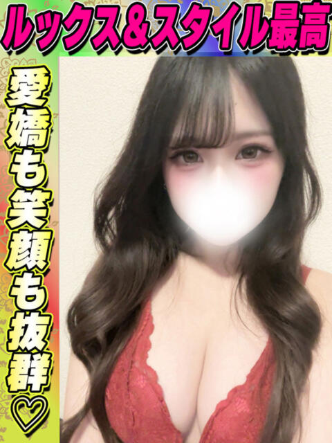 てぃな サティアンまーと(デリヘル)