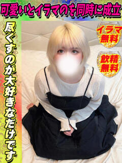 もぷり サティアンまーと（池袋/デリヘル）