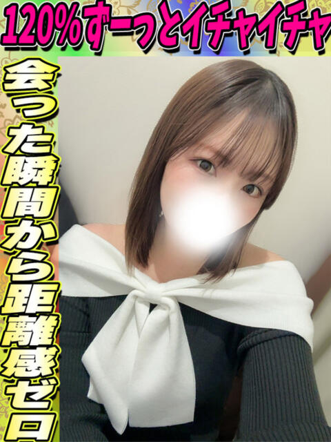 いちか サティアンまーと（デリヘル）