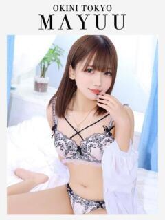 まゆう OKINI立川（立川/デリヘル）