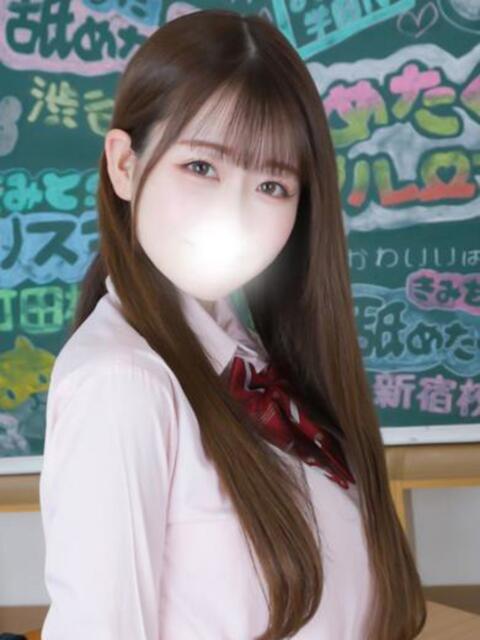 みる まだ舐めたくて学園渋谷校〜舐めたくてグループ〜（デリヘル）