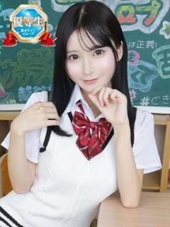 てんま まだ舐めたくて学園渋谷校〜舐めたくてグループ〜（渋谷/デリヘル）