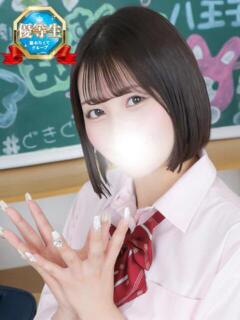 みはな まだ舐めたくて学園渋谷校〜舐めたくてグループ〜（渋谷/デリヘル）