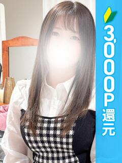 ゆの 五反田モンデミーテ（シンデレラグループ）（五反田/デリヘル）