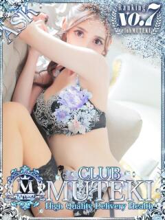 ★無敵のBianca★ CLUB MUTEKI大阪本店（新大阪/デリヘル）