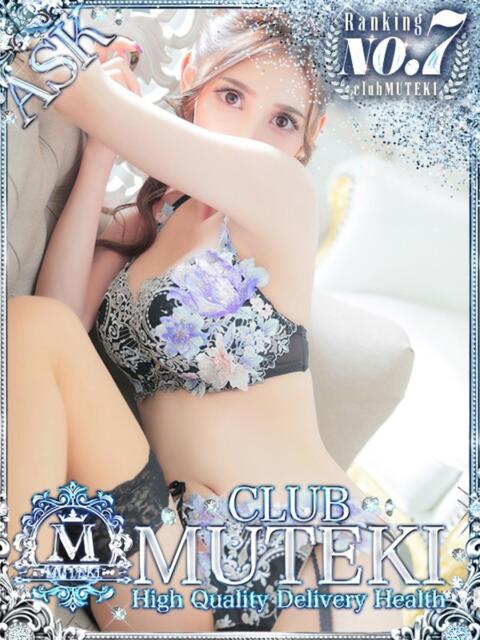 ★無敵のBianca★ CLUB MUTEKI大阪本店（デリヘル）