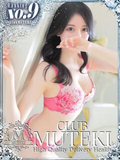 ☆かのん☆ CLUB MUTEKI大阪本店（新大阪/デリヘル）