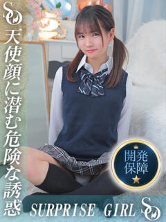 エマ ニューハーフヘルスSURPRISE ONE日本橋店（日本橋/ニューハーフ）