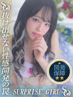 来栖らいら ニューハーフヘルスSURPRISE ONE日本橋店（日本橋/ニューハーフ）