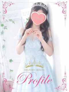 いのり プロフィール奈良店（奈良/デリヘル）