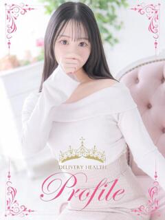 こい プロフィール奈良店（奈良/デリヘル）