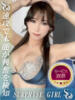 青山ネル ニューハーフヘルスSURPRISE ONE日本橋店（/）