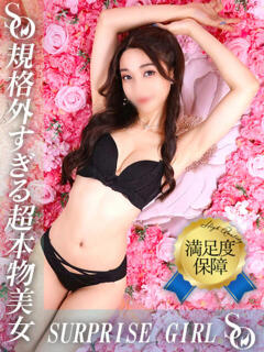 梅原みき ニューハーフヘルスSURPRISE ONE日本橋店（日本橋/ニューハーフ）