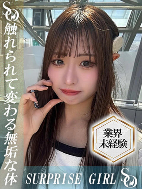 かれん ニューハーフヘルスSURPRISE ONE日本橋店（ニューハーフヘルス）