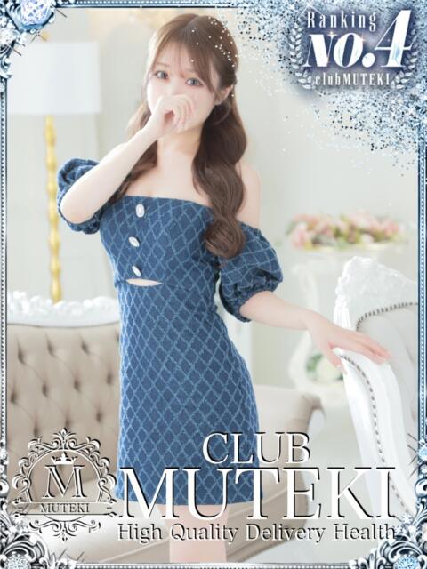 ☆すず☆ CLUB MUTEKI大阪本店（デリヘル）