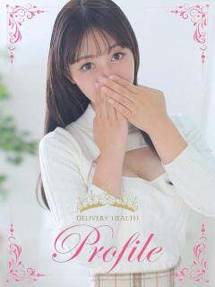 はる プロフィール奈良店（奈良/デリヘル）