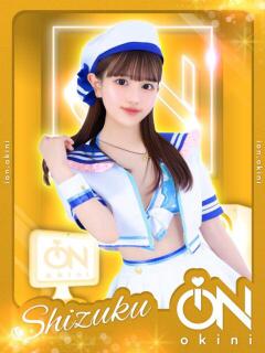 SHIZUKU アイドルオーディション（立川/デリヘル）