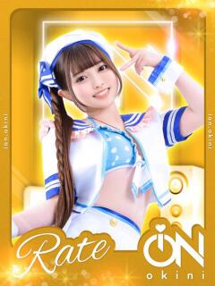 RATE アイドルオーディション（立川/デリヘル）