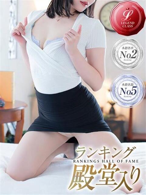 神崎 あおい Men's relaxation VEGA（派遣型アロマエステ）