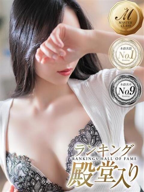 西島 せいか Men's relaxation VEGA（派遣型アロマエステ）