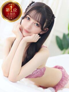 もえか【笑顔で落とす癒し少女】 STELLA NEXT－ステラネクスト－（新宿・歌舞伎町/デリヘル）