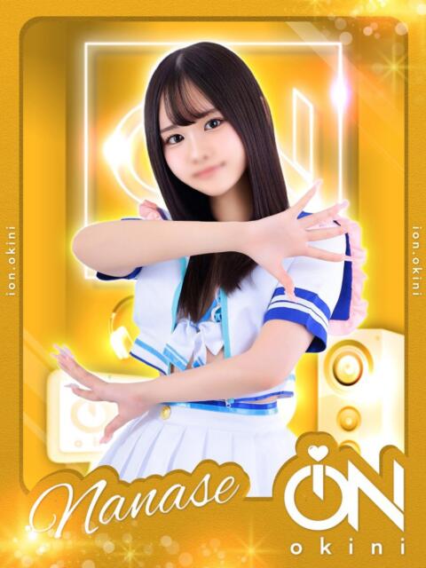 NANASE アイドルオーディション（デリヘル）