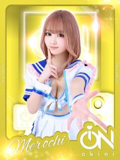 MEROCHI アイドルオーディション（立川/デリヘル）
