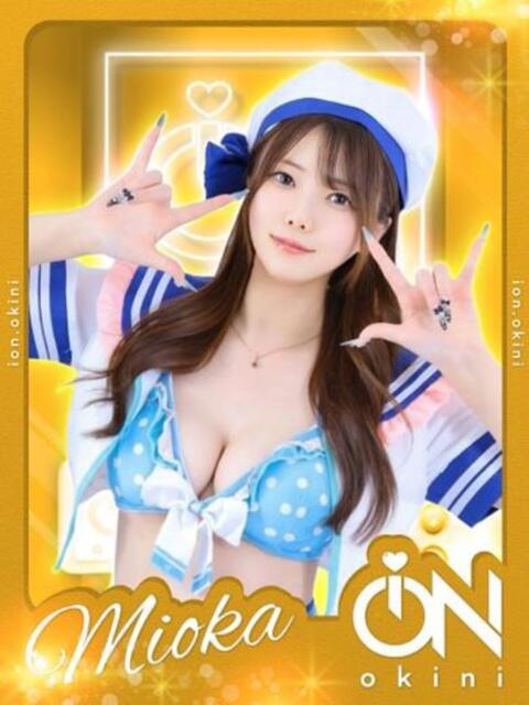 MIOKA アイドルオーディション（デリヘル）