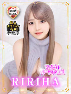 RIRIHA アイドルオーディション（立川/デリヘル）