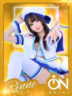 RINNE アイドルオーディション（立川/デリヘル）