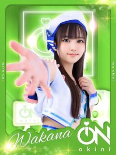 WAKANA アイドルオーディション（立川/デリヘル）