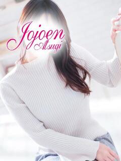 菜津(なつ) 女々艶 厚木店（本厚木/デリヘル）