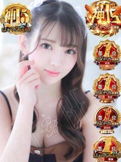 みちる RED BERYL～レッドベリル～（五反田/デリヘル）