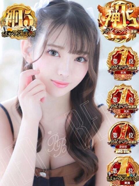 みちる RED BERYL～レッドベリル～（デリヘル）