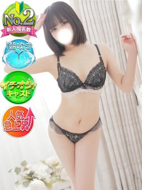 りん 新宿スピン（デリヘル）