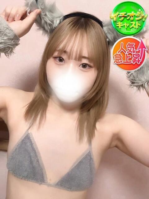 ましろ 新宿スピン（デリヘル）