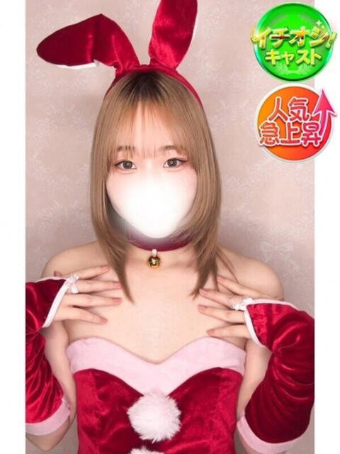 ましろ 新宿スピン（デリヘル）