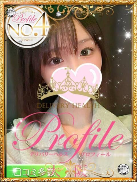 ひまり プロフィール 大阪店（デリヘル）